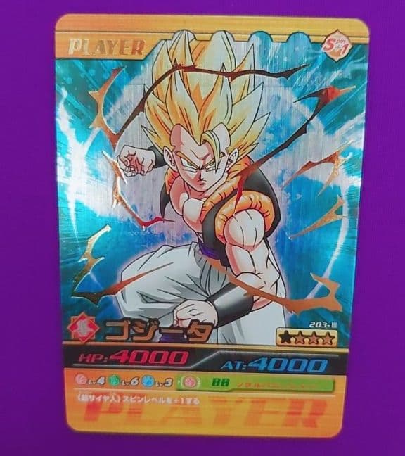 ドラゴンボールデータカードダスゴジータ爆レア