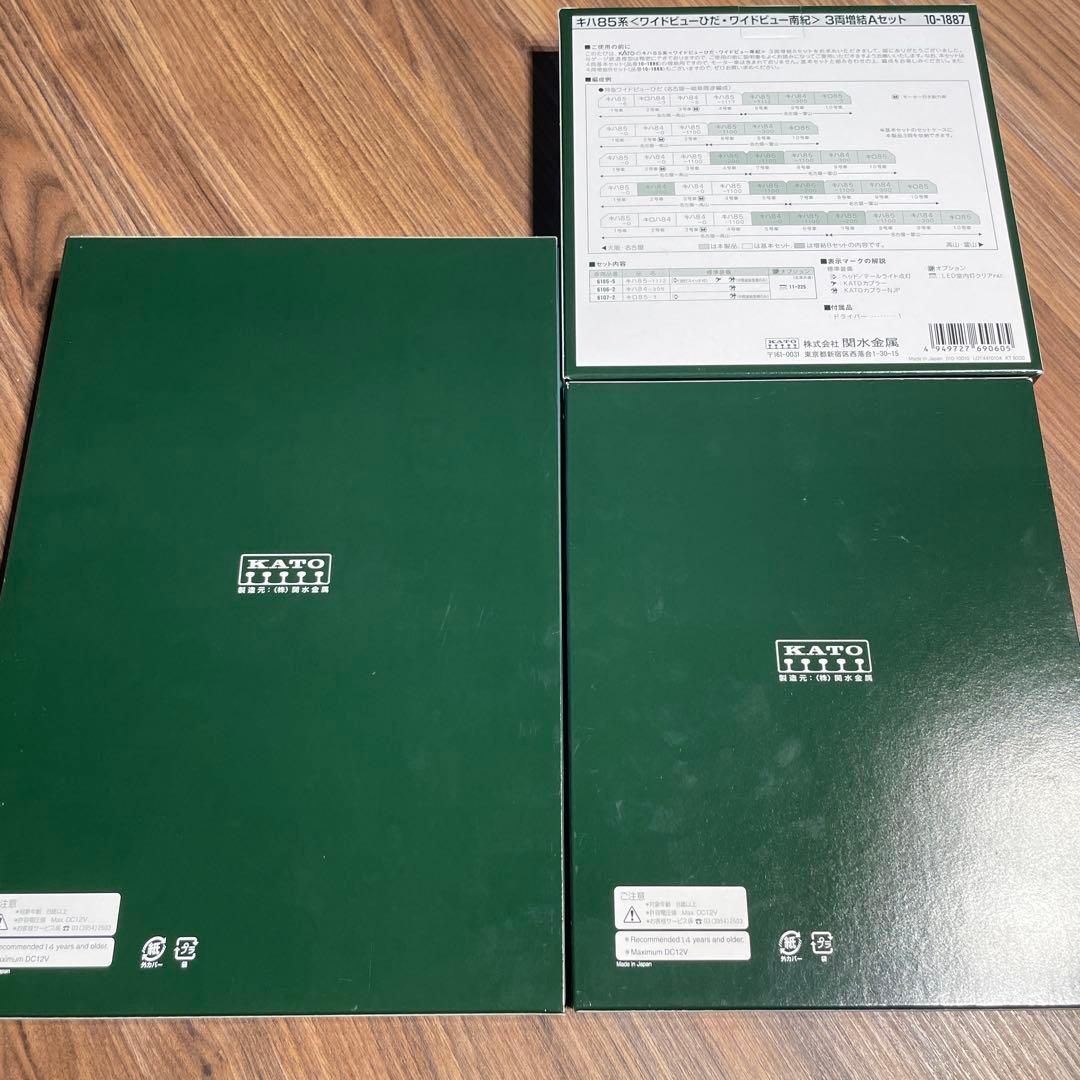 【未開封】KATO キハ85系「ワイドビューひだ・南紀」 フル編成11両セット
