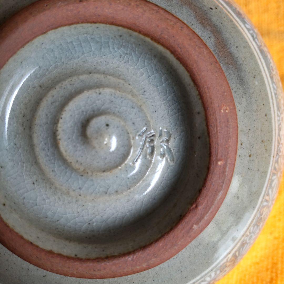 李殷九 菊紋茶碗｜李殷九 菊紋茶碗