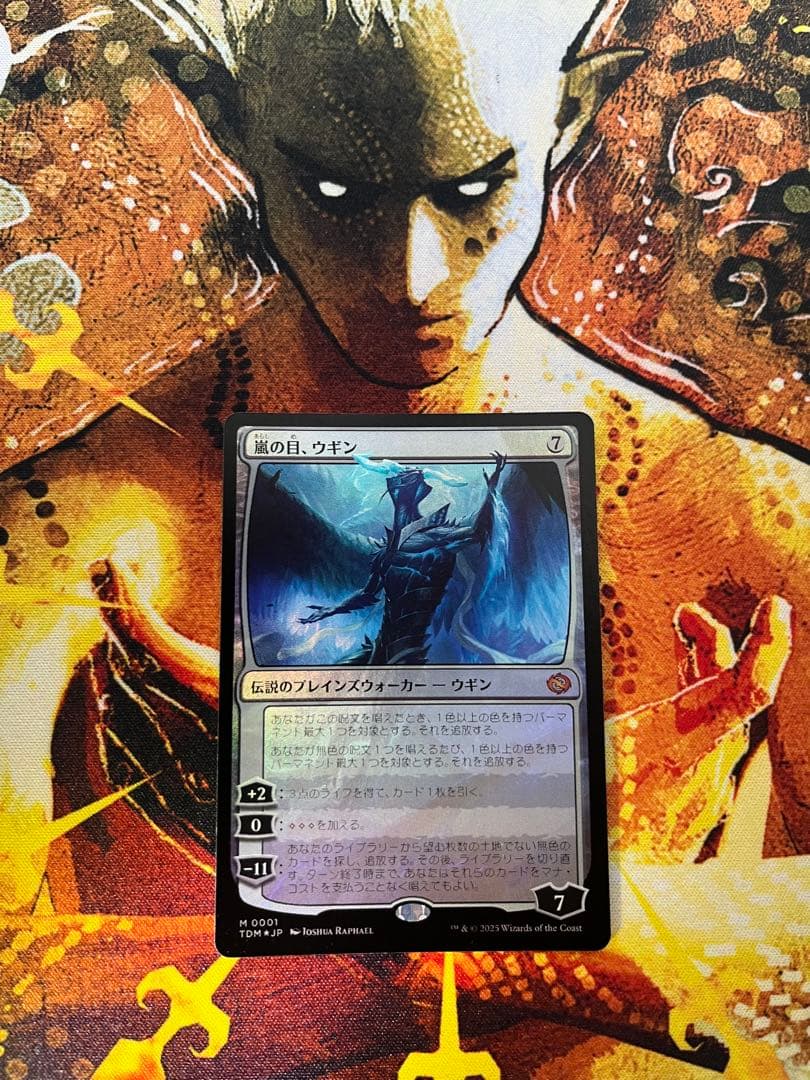 MTG】嵐の目、ウギン Foil タルキール:龍嵐録 日本語版 - メルカリ