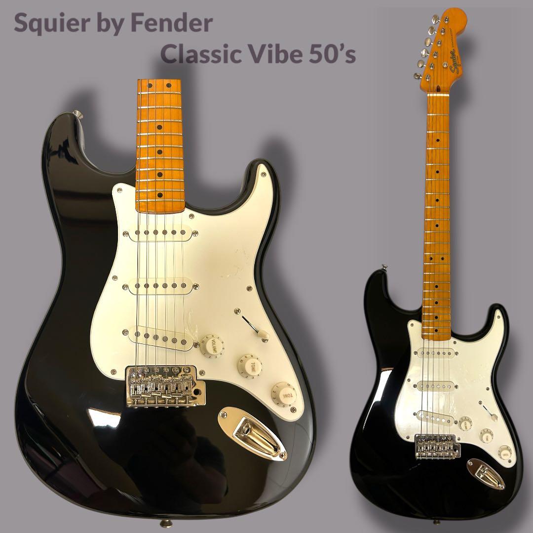 Squier by Fender⭐︎Classic Vibe 50sストラト美品 Squier by Fender Classic Vibe '50s Stratocaster Maple Fingerboard