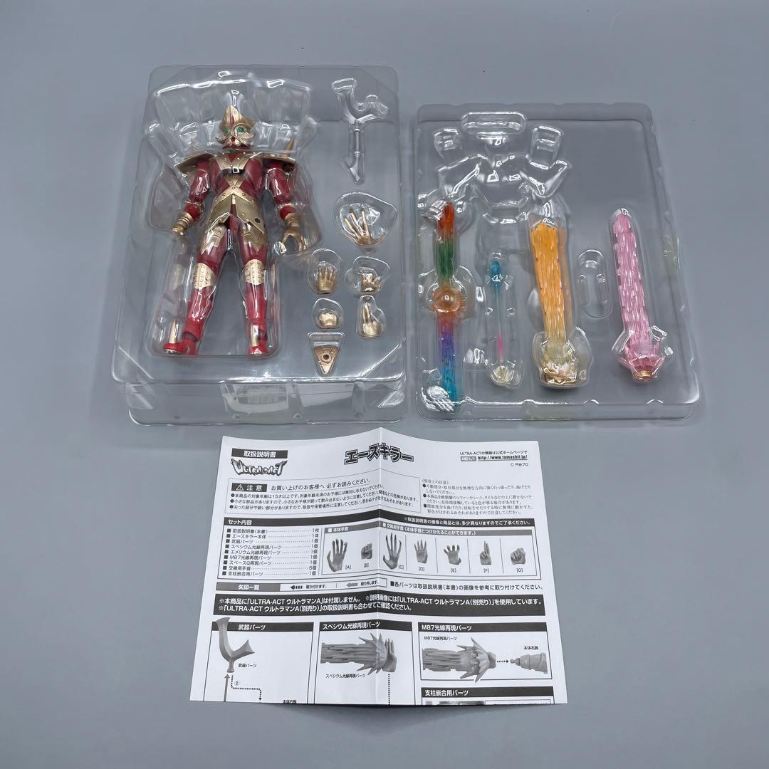 ULTRA-ACT エースキラー ウルトラマンA
