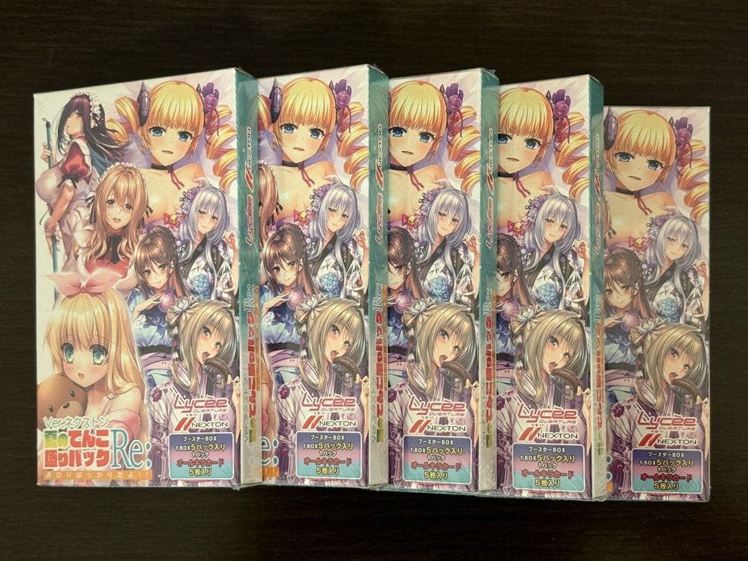 夏のてんこ盛りパック 5BOXです。