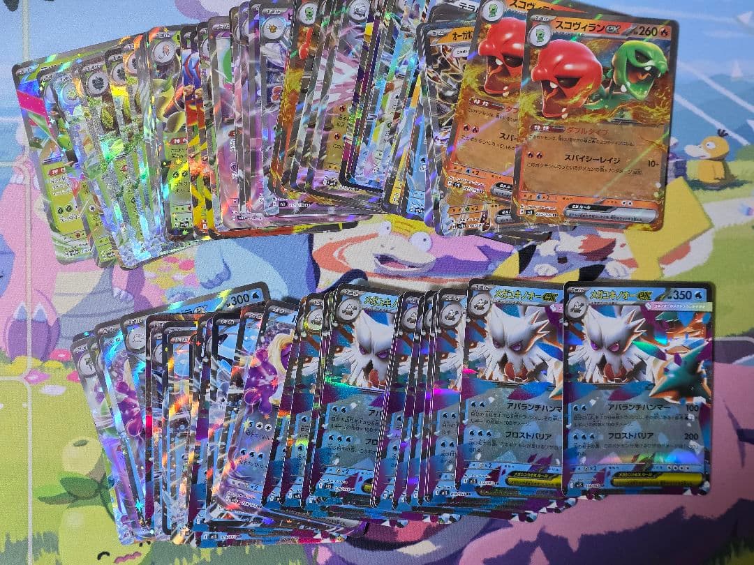 ポケモンカード RR まとめ売り 1600枚 現行レギュレーション ポケカ ①