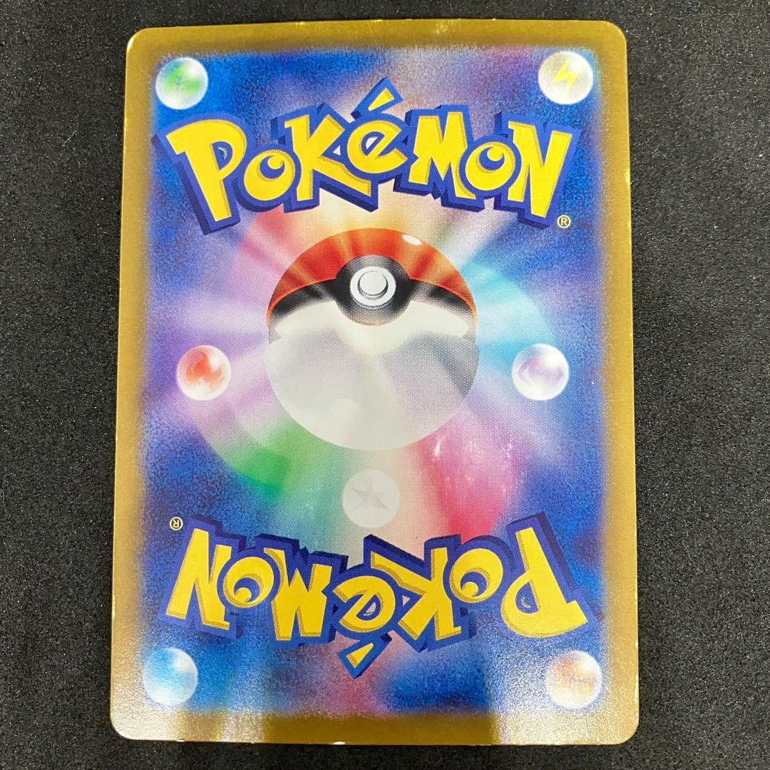 ポケモンカード　コイキング AR