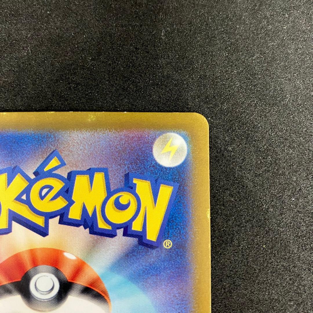 ポケモンカード　コイキング AR