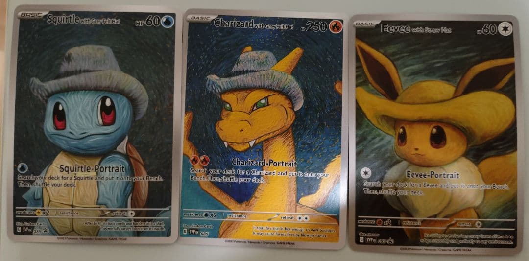 300円スタート】星月夜 ゼニガメ リザードン イーブイ - メルカリ