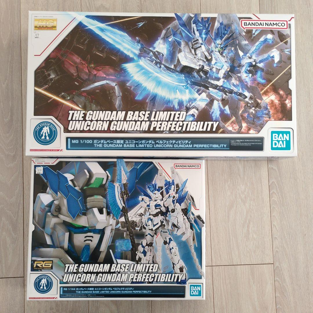 MG1/100 RG1/144 ユニコーンガンダム ペルフェクティビリティセット