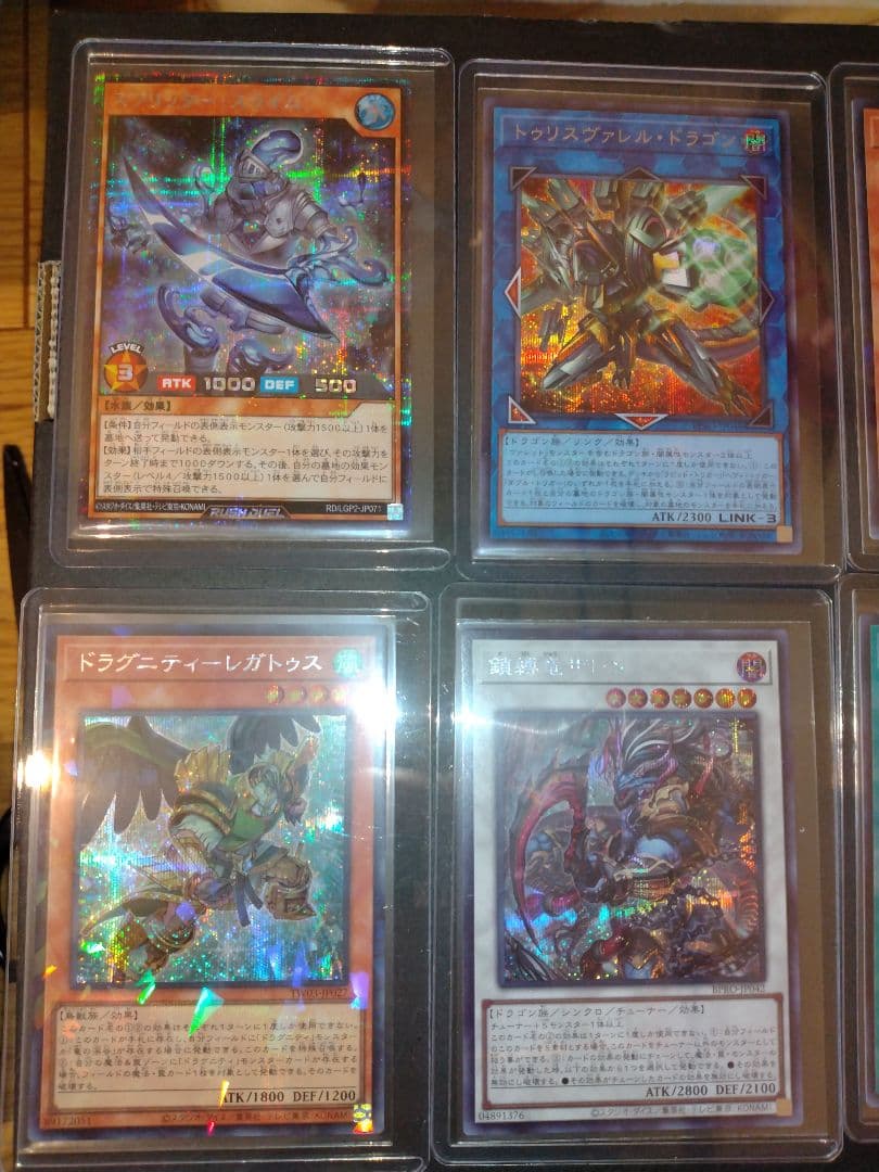 遊戯王OCG 　閃刀姫ロゼ　その他