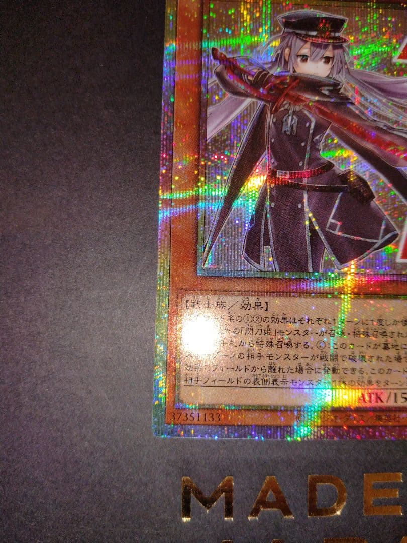 遊戯王OCG 　閃刀姫ロゼ　その他