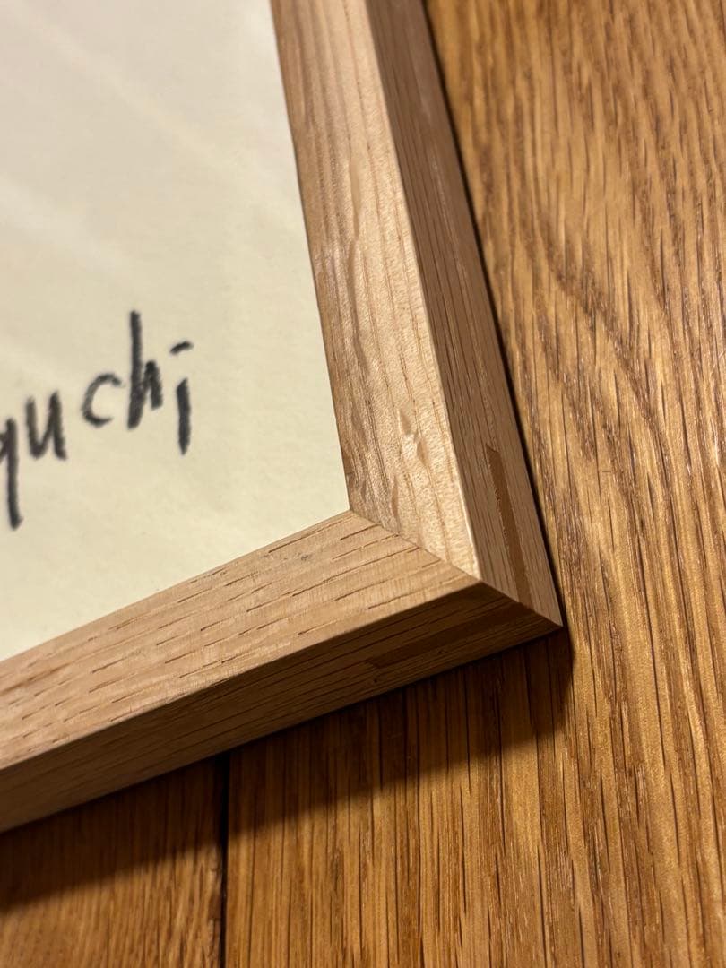 山口一郎 原画　（フレーム込）フクロウ