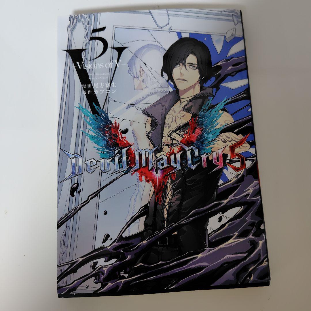 Devil May Cry 5 – Visions of V –全巻セット