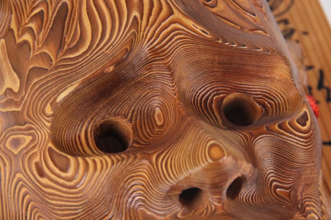 千寿屋久杉 般若面 能面 魔除 芳雲 木彫 飾面 掛面 欠けあり