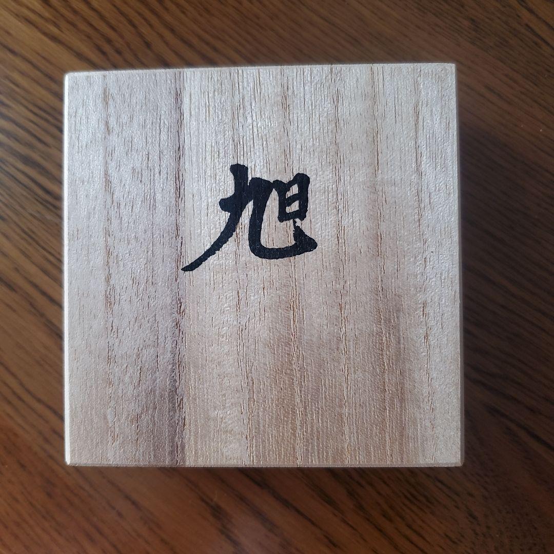 彫金 筆おき 彫塑家 山田良定作 筆枕 「旭」 略歴・共箱付属 - メルカリ