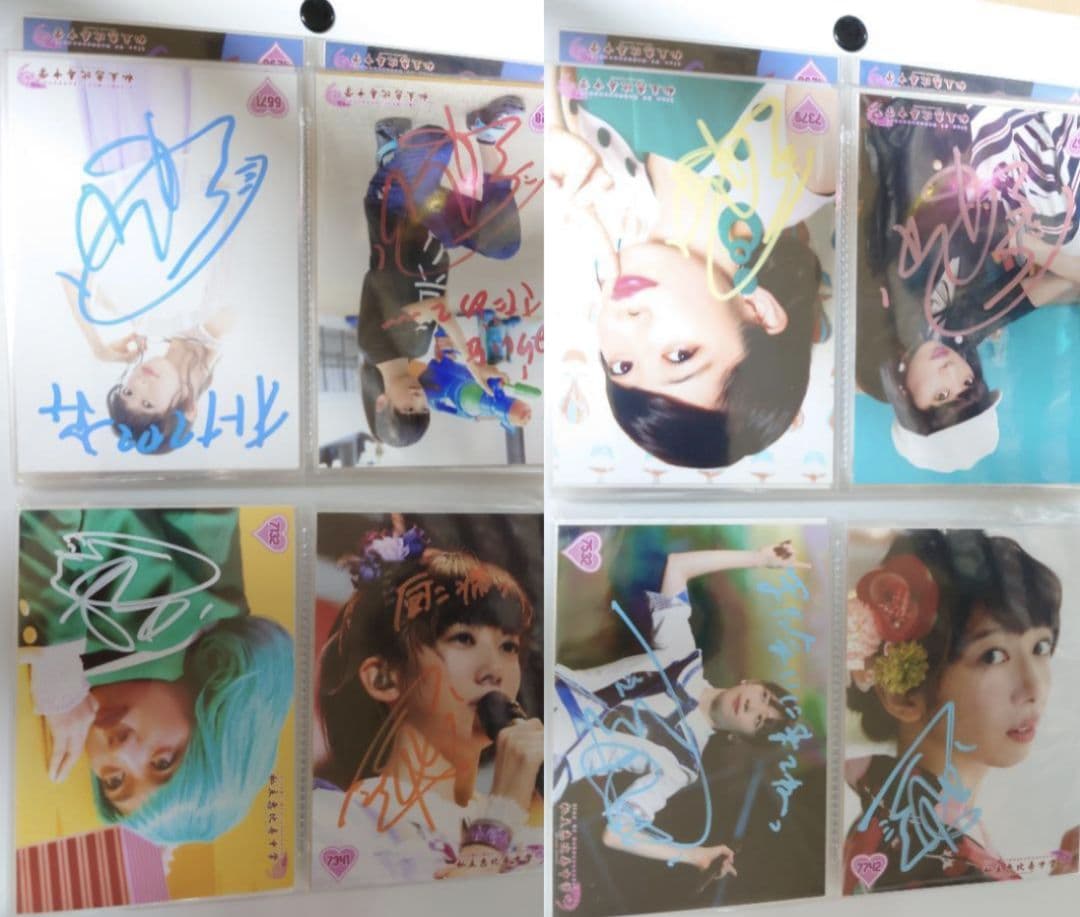 真山りか　サイン　セット　私立恵比寿中学