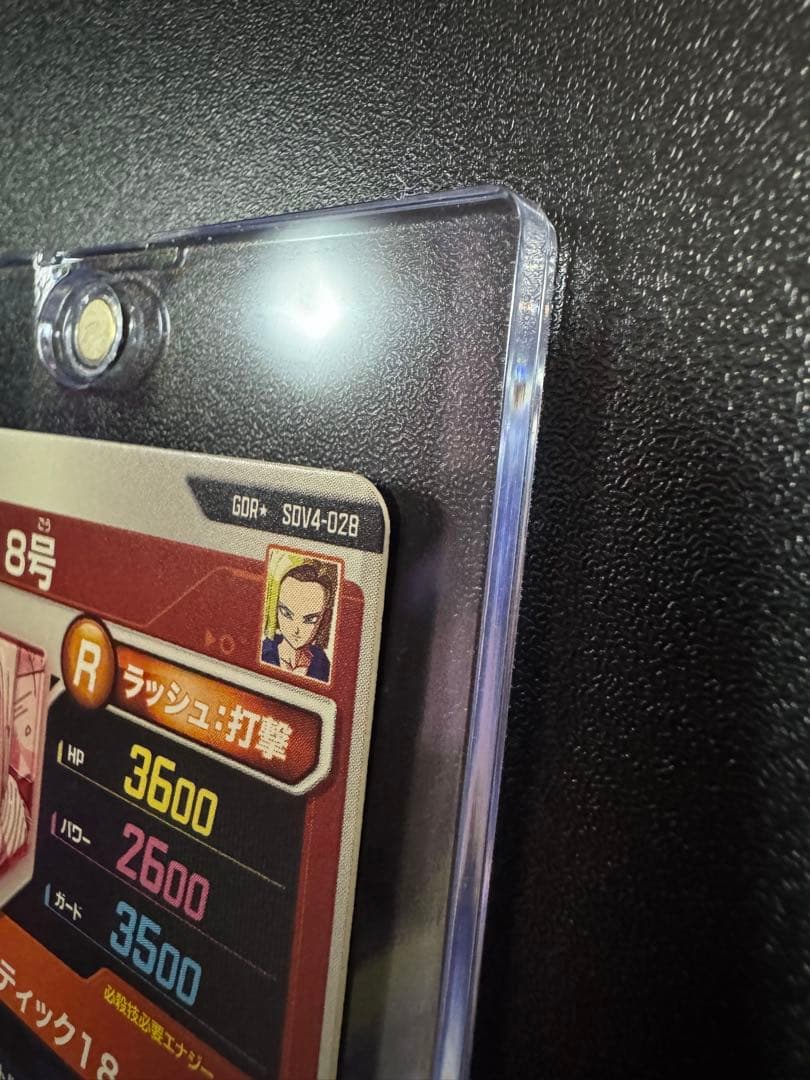 ドラゴンボールスーパーダイバーズ SDV4-028 人造人間18号　パラレル