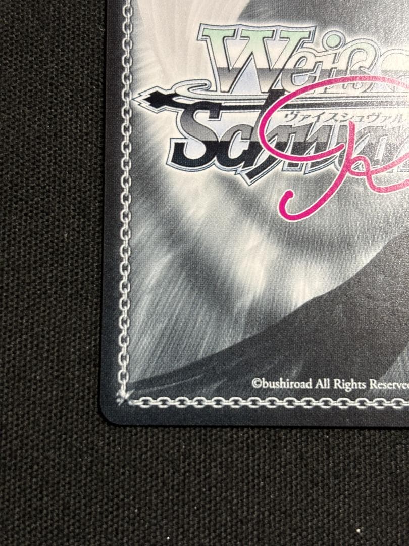 ヴァイスシュヴァルツ ロゼ one of a kind みさき サイン PR+ - メルカリ