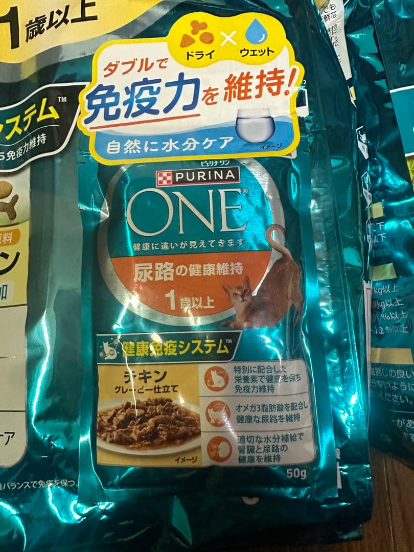 PURINA ONE 美味を求める成猫用チキン 2kg×5袋 ウェットサンプル付
