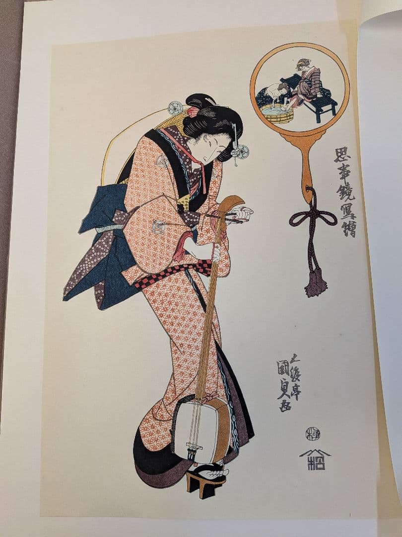 復刻木版画 五渡亭国貞（歌川国貞） 女性の姿 10枚セット 江戸