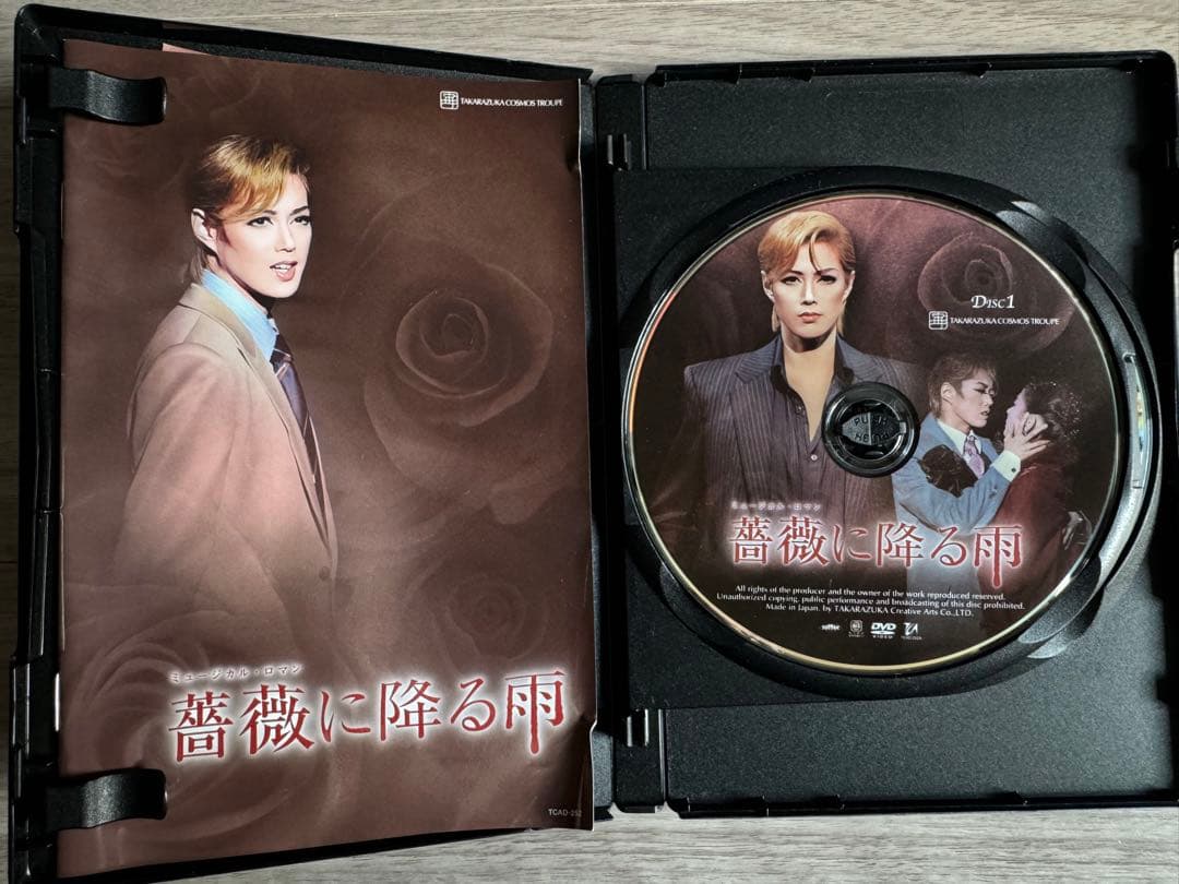 宝塚大劇場 宙組公演 薔薇に降る雨/Amour それは…〈2枚組〉 宝塚