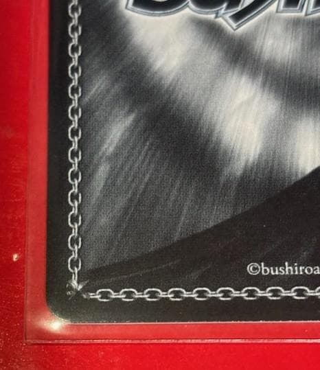 ヴァイスシュバルツ　アズールレーンvol.2　四万十　SP サイン