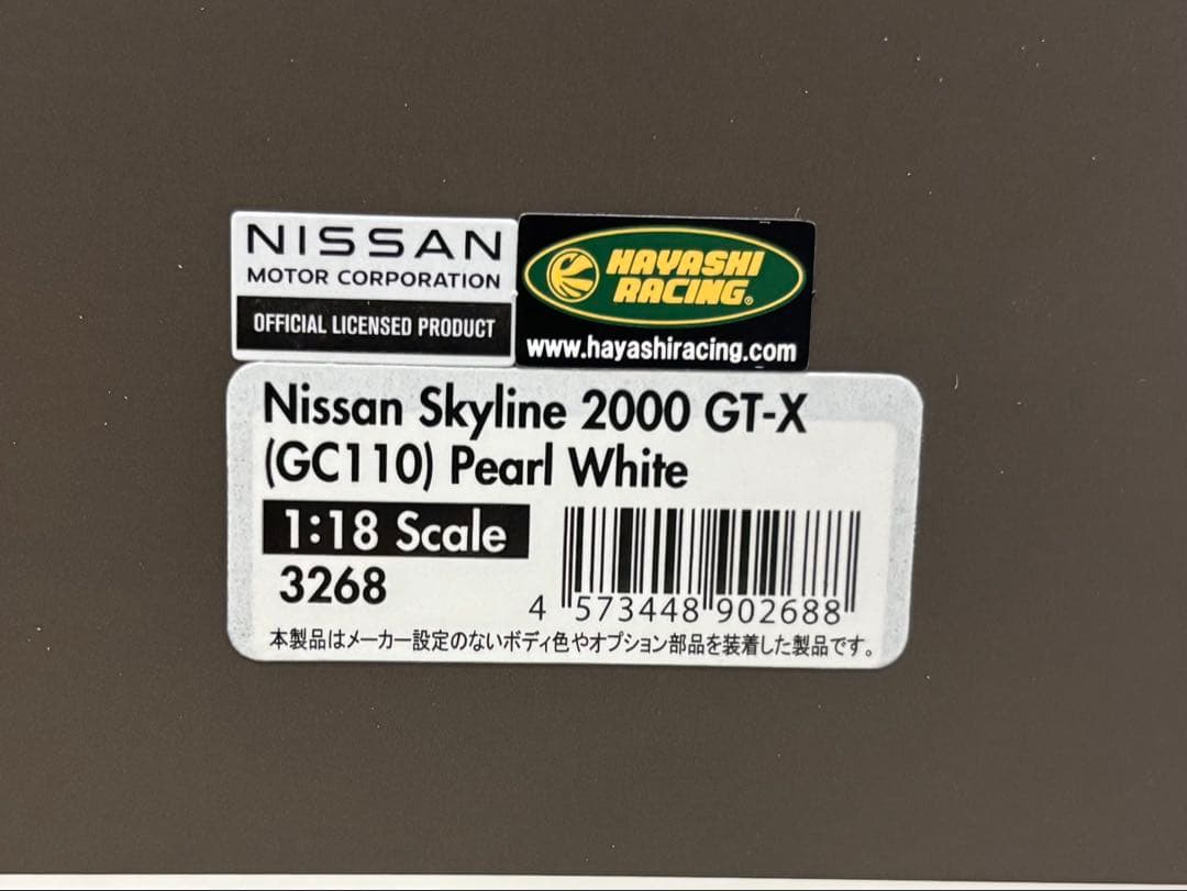 1/18ミニカー イグニッションモデル　日産スカイライン　ヨンメリ【新品】