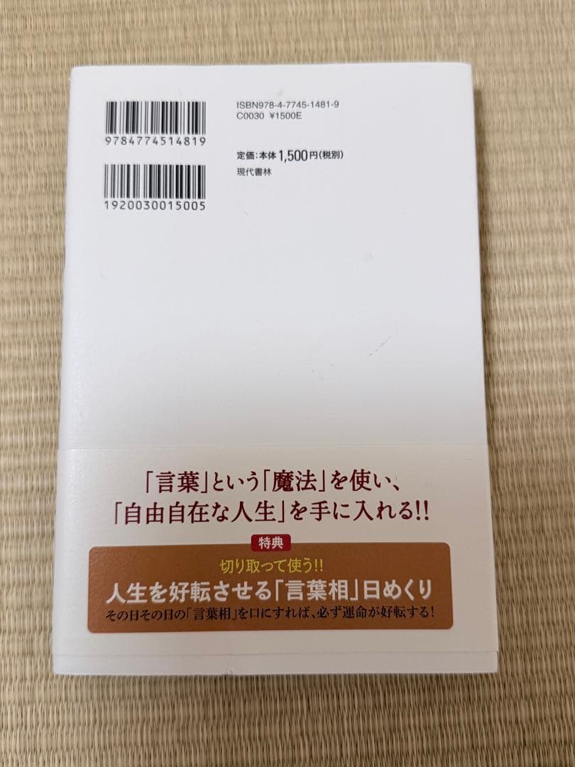 千葉修司さんセット 無知の知CDセミナー＋著書2冊セット