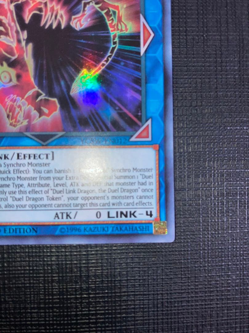 決闘竜 デュエル・リンク・ドラゴン スーパー 英語版 1枚 YCSW-EN012