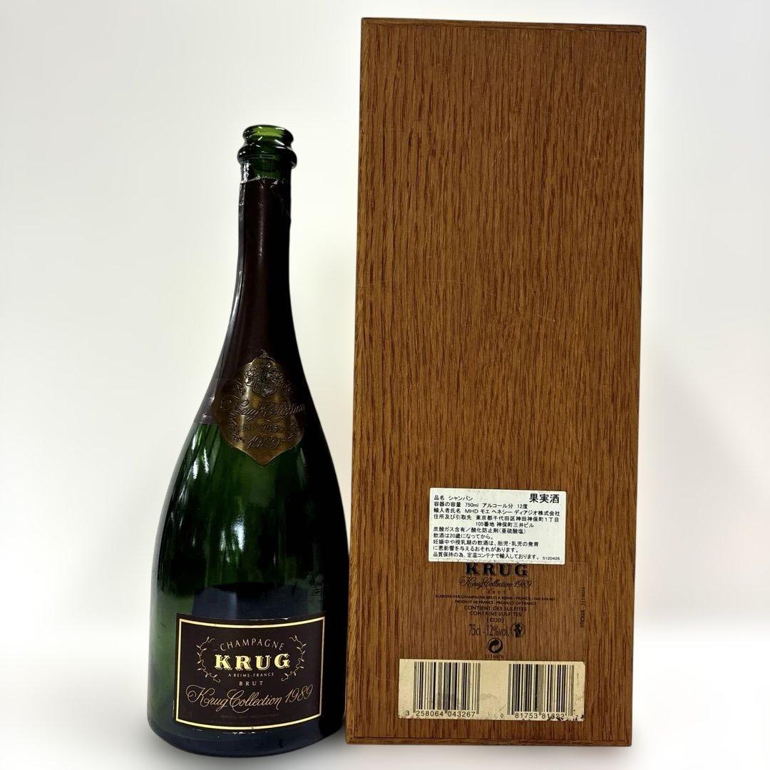 クリュッグコレクション 1989 空瓶 木箱 ① Krug Collection 1989
