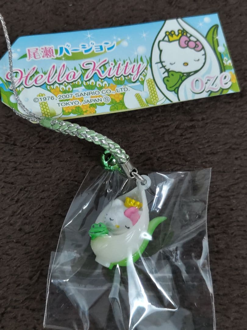 Hello Kitty ハローキティ 地域限定根付ストラップ 15種セット