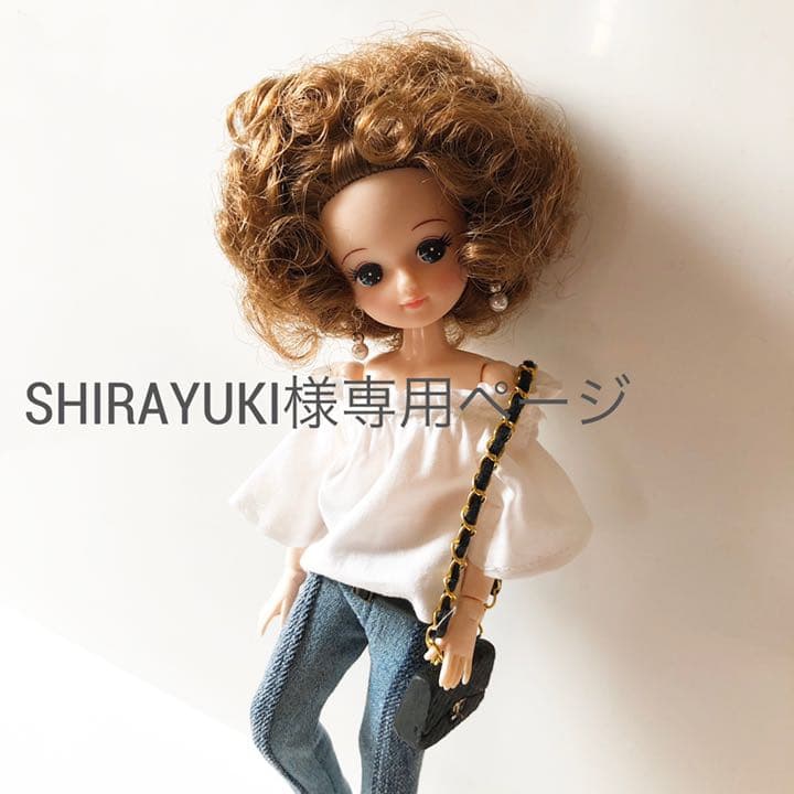 配送 SHIRAYUKI様専用ページ はー様専用ページ 白雪様専用ページ しらゆき