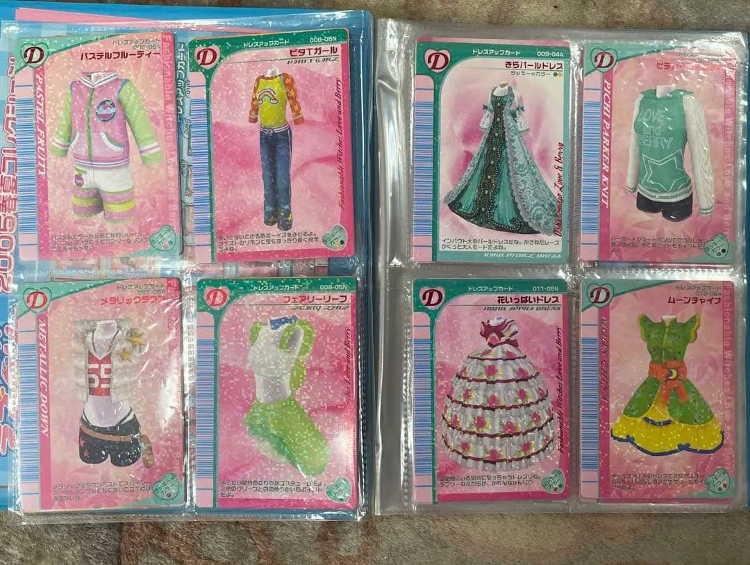 オシャレ魔女❤︎ラブandベリー　ドレスアップカード　レア商品