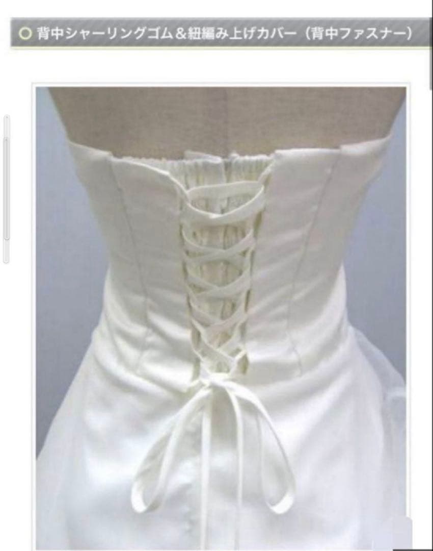 ynsオーダーウエディングドレスキラキラ刺繍追加背中編み上げパニエ付きAライン