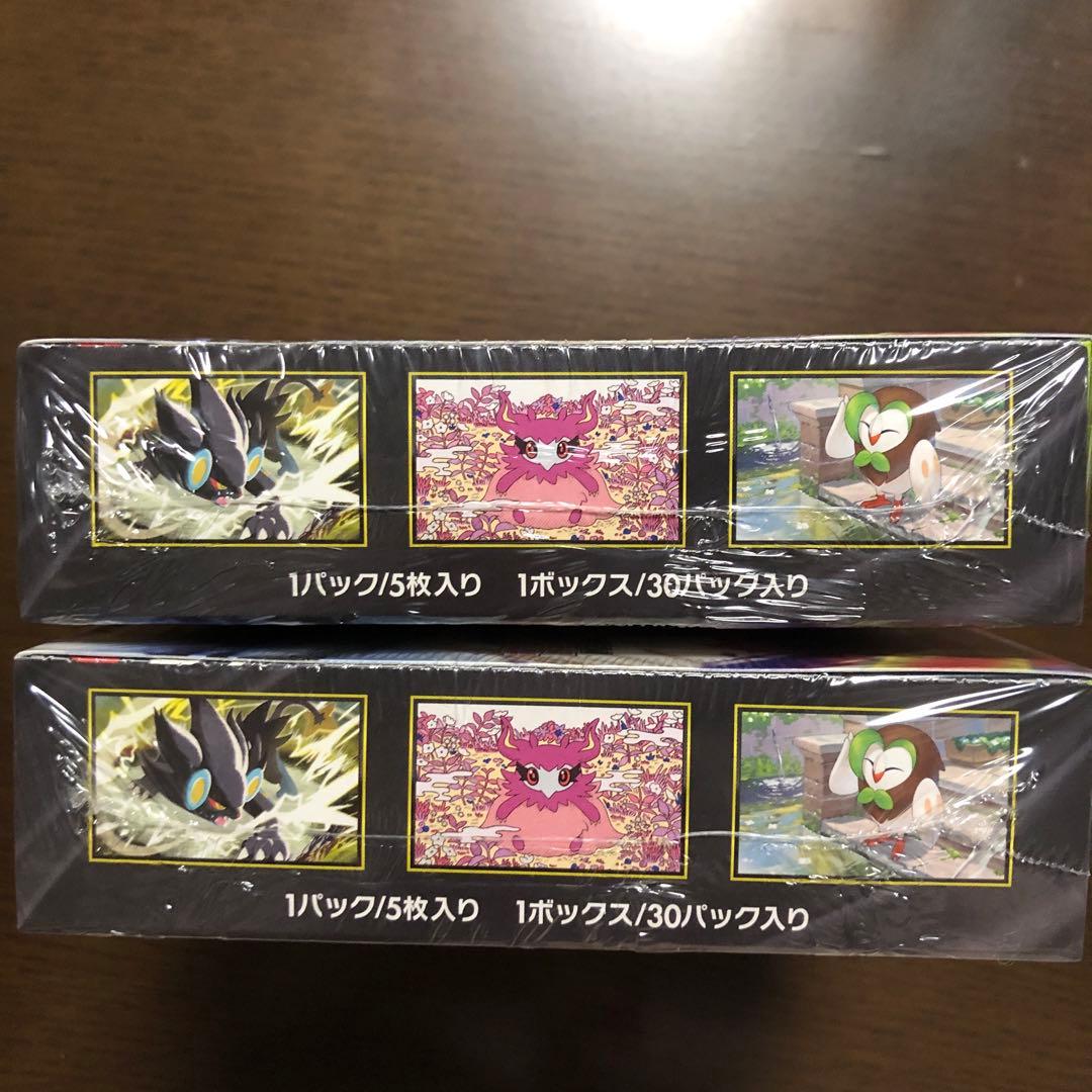 【新品未開封】ムニキスゼロ2BOX シュリンク付き