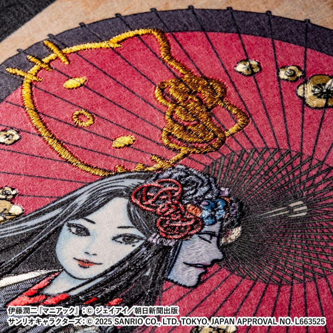 新品未開封★伊藤潤二 サンリオキャラクターズ 刺繍アート 着物富江 キティちゃん