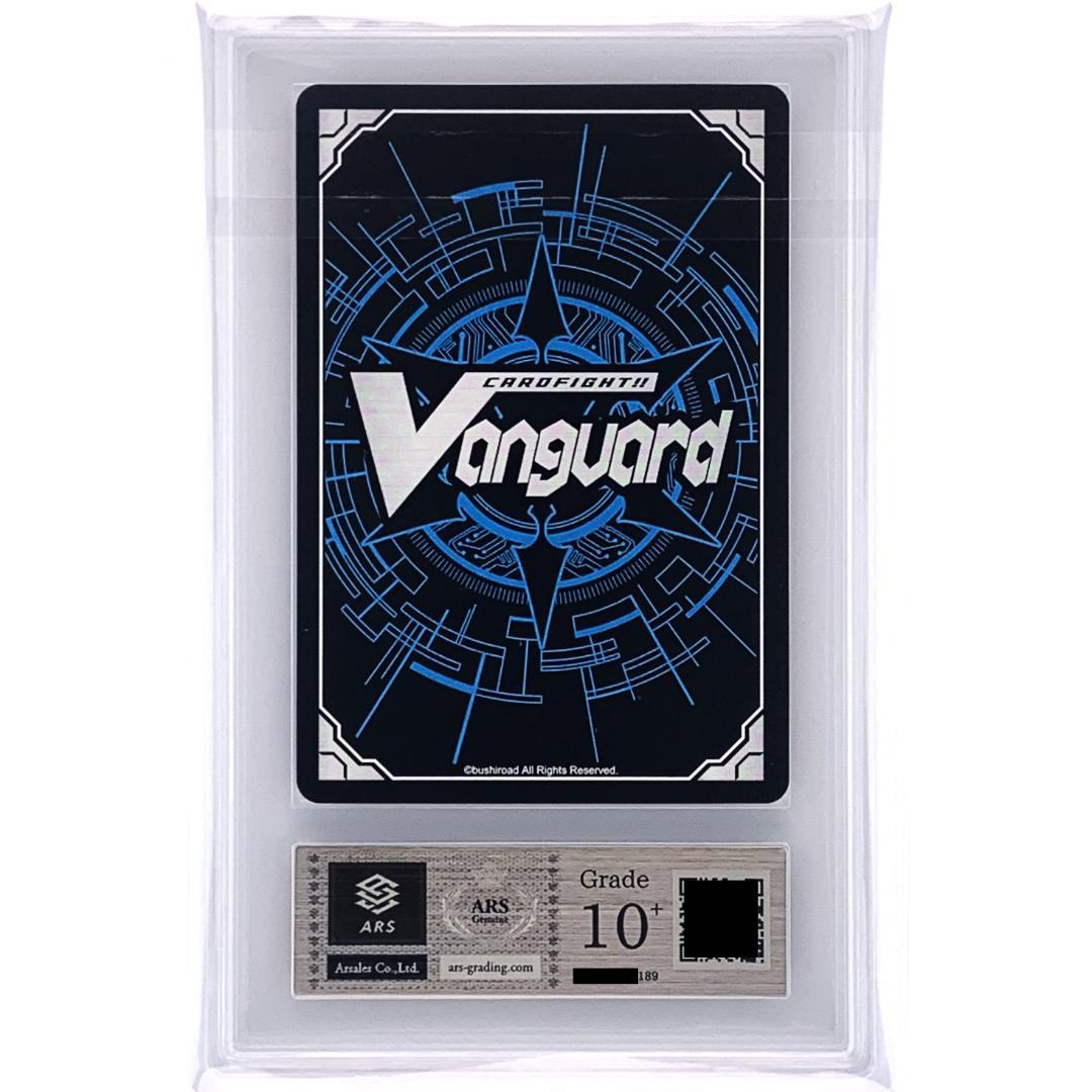 【ARS10+】　エネルギー　明導ヒカリ