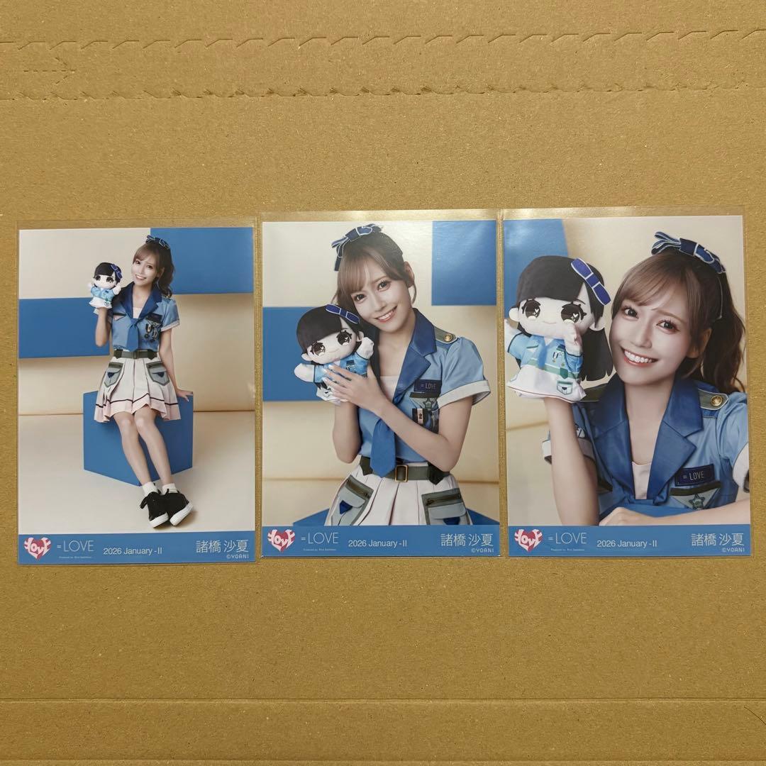 イコラブ 生写真 モーリーファンタジー コラボ④ 諸橋沙夏 コンプ