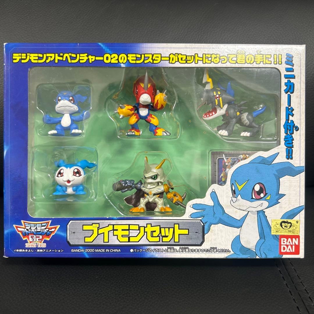 デジモンアドベンチャー02 ブイモンセット フィギュア
