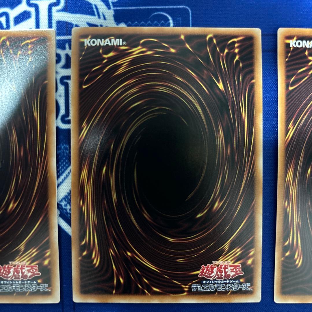 聖王の粉砕 クオシク 3枚セット