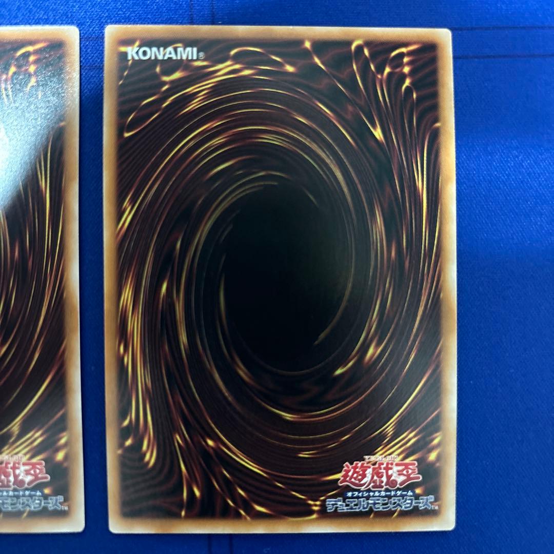 聖王の粉砕 クオシク 3枚セット