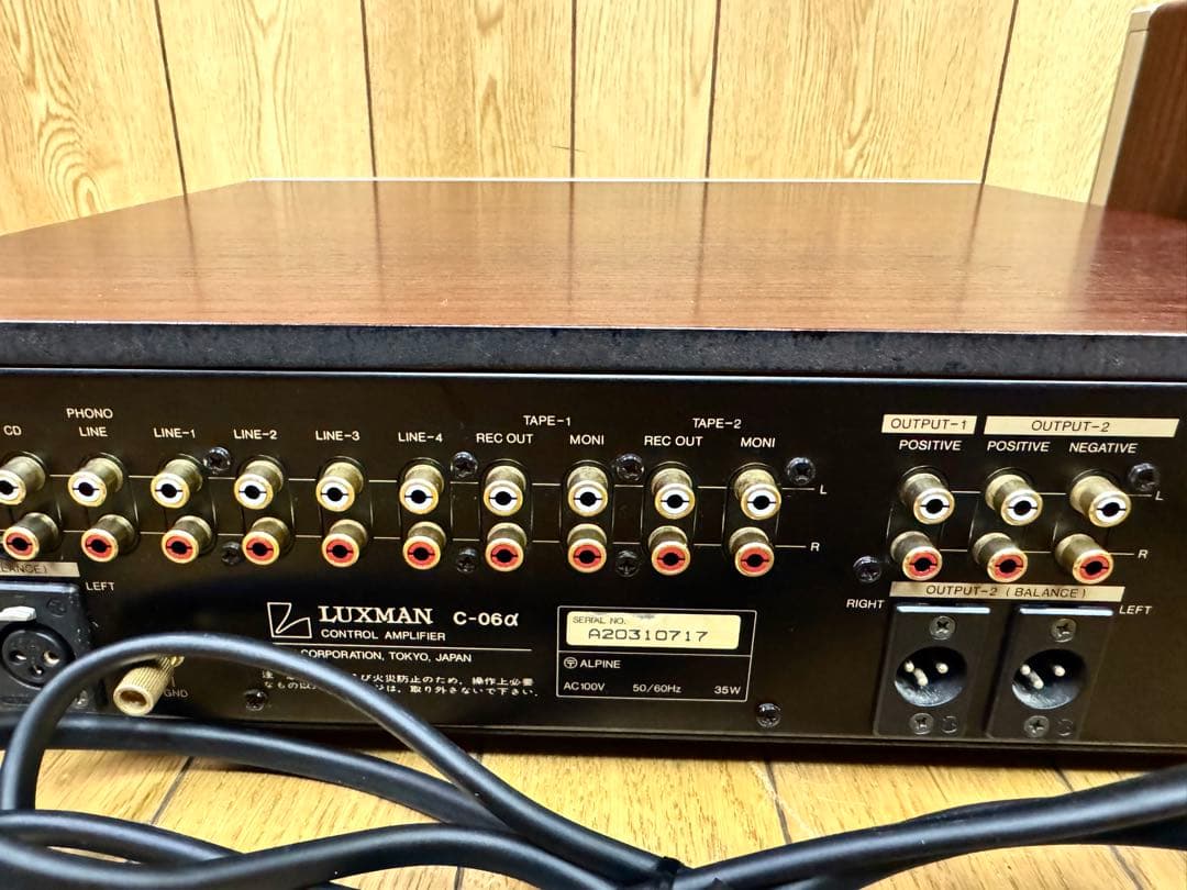 LUXMAN ラックスマン プリメインアンプ L-510 名機 希少品 オーディオ