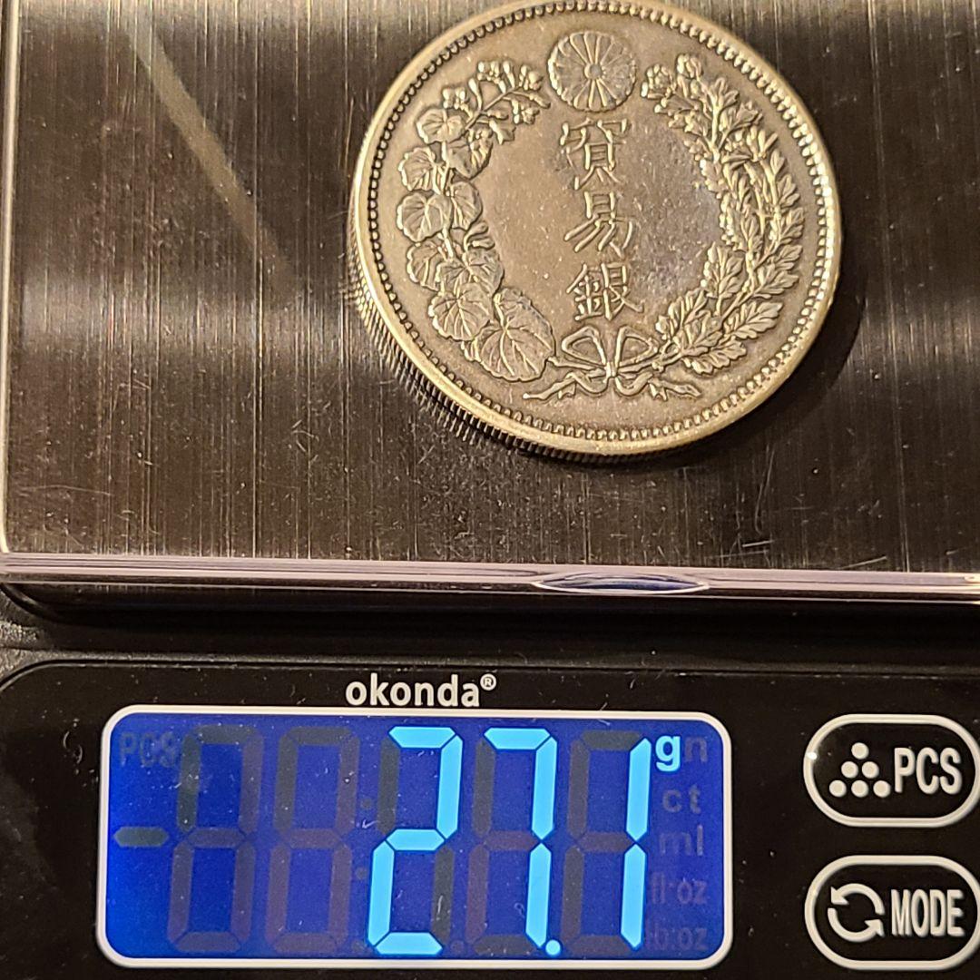 u*f様 成分鑑定済み 貿易銀 明治10年 約27.1g シークレットマークあ