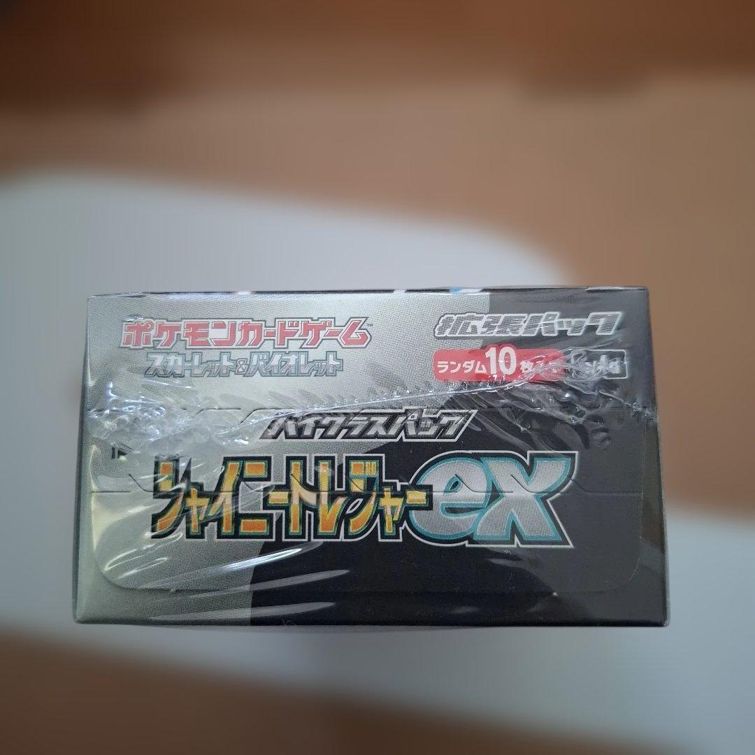 ポケモンカードゲーム シャイニースターEX 1BOX