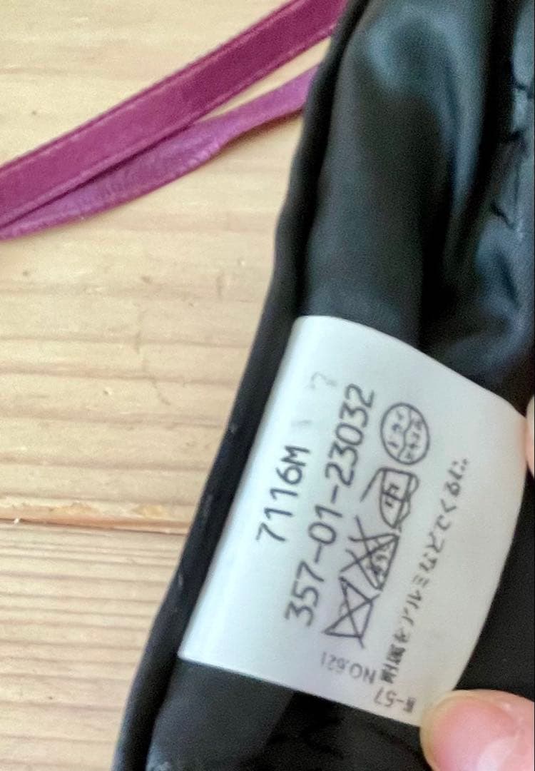 値下げ《レア》ユーズド》ヴィヴィアンウエストウッドRL⭐︎ベルベットスカート