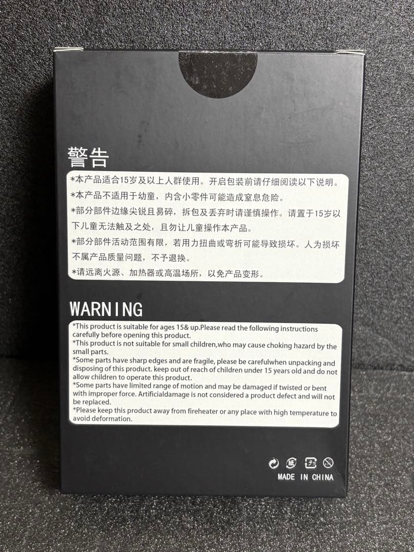 Romankey Big Guyノーマル & WINDTOYS 素体 ブラック