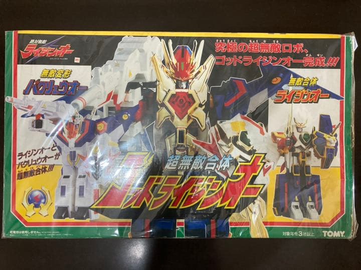 アウトレット ショップ 通販ゲーム・おもちゃ・グッズ - ＜美品＞超