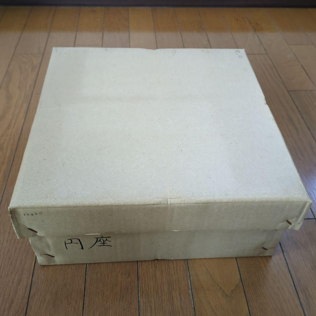 油彩清水錬徳「川奈にて」F4