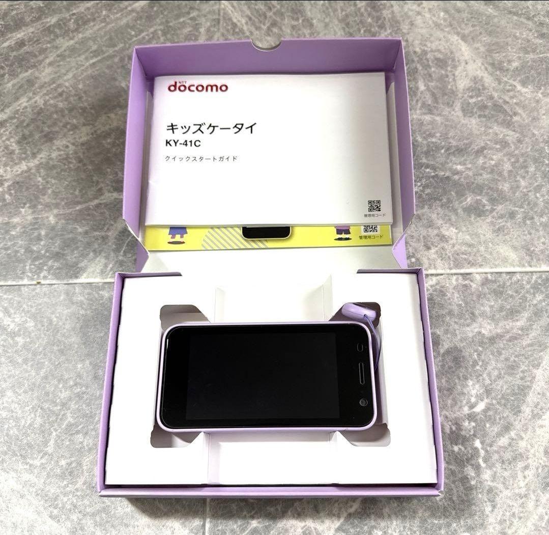 美品 docomo キッズケータイ KY-41C ラベンダー - メルカリ