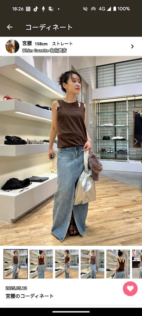 アイテム：【GEMINI】レイヤードノースリーブ　２枚１セット 完売品