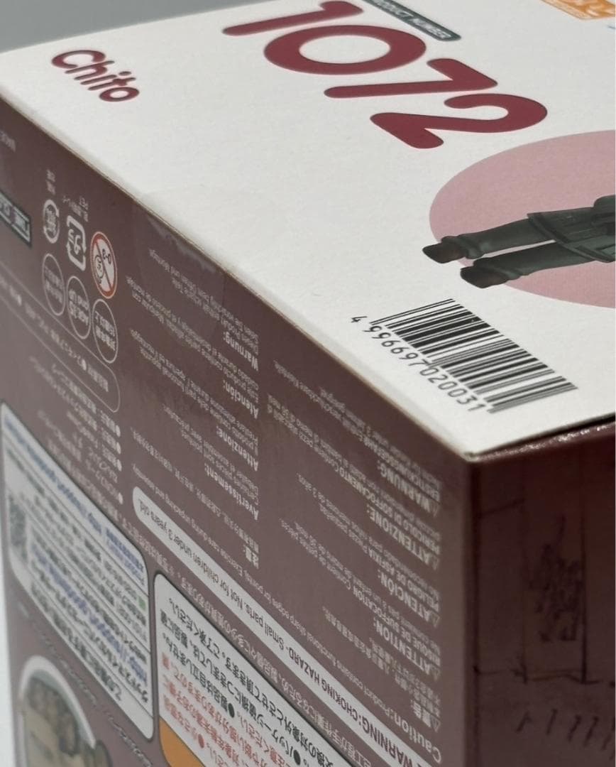 【未開封】 ねんどろいど 少女終末旅行 ユーリ チト　フィギュア　セット